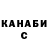 Кетамин VHQ Anton Kisurin
