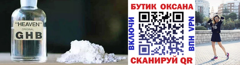 что такое   Камбарка  omg ТОР  Бутират оксана 