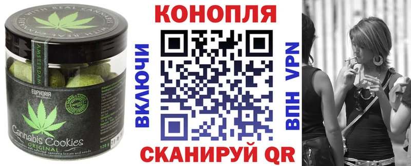 мега вход  Камбарка  Печенье с ТГК конопля 