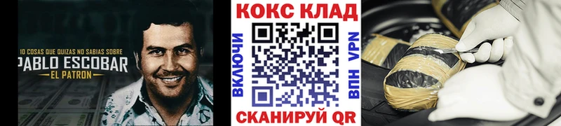 COCAIN Колумбийский  Камбарка 