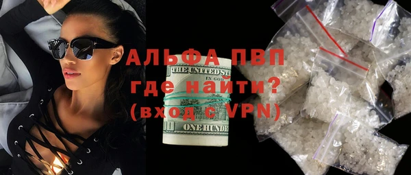 винт Армянск