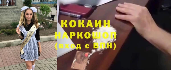ALPHA-PVP Арсеньев