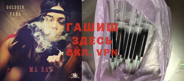 винт Армянск