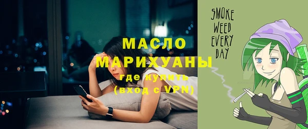 ALPHA-PVP Арсеньев