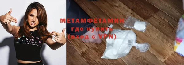 ALPHA-PVP Арсеньев