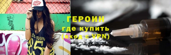 винт Армянск