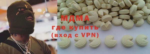 винт Армянск