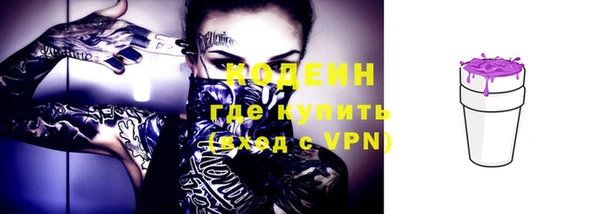винт Армянск