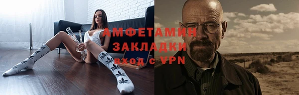винт Армянск