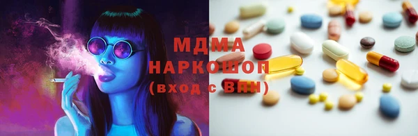 винт Армянск