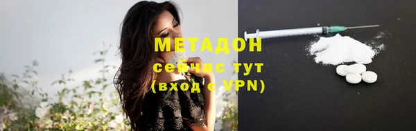 мяу мяу кристалл Алзамай