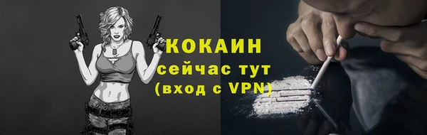 ALPHA-PVP Арсеньев