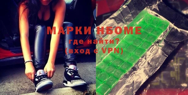 ALPHA-PVP Арсеньев