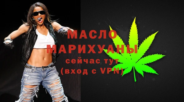 ALPHA-PVP Арсеньев