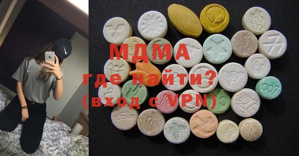 ALPHA-PVP Арсеньев