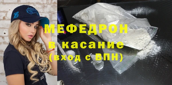мескалин Алексеевка