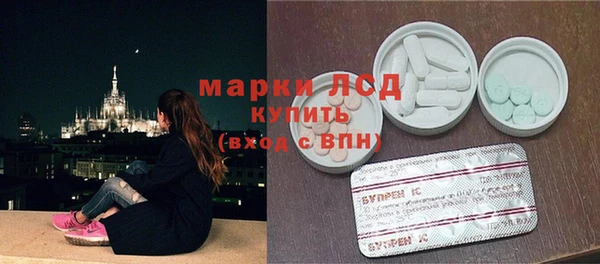 ALPHA-PVP Арсеньев