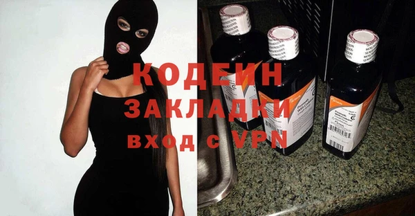 ALPHA-PVP Арсеньев