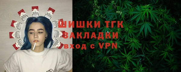 ALPHA-PVP Арсеньев