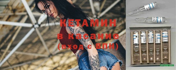 винт Армянск