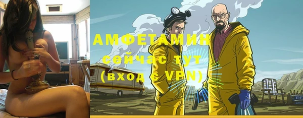винт Армянск