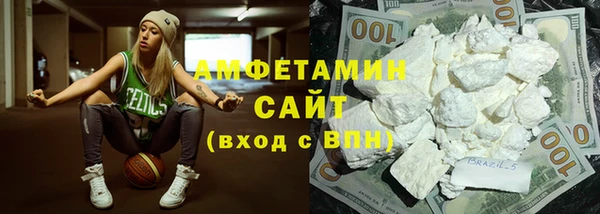 винт Армянск
