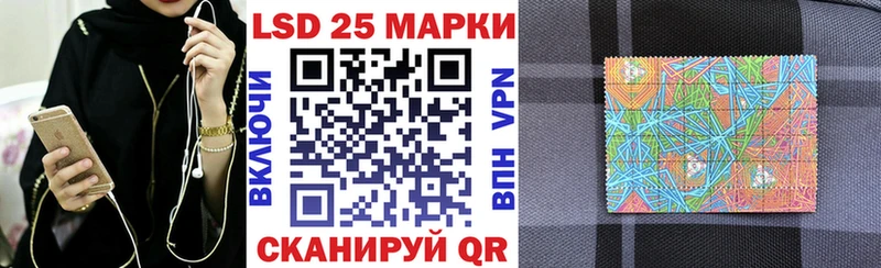 как найти наркотики  Камбарка  Марки 25I-NBOMe 1500мкг 