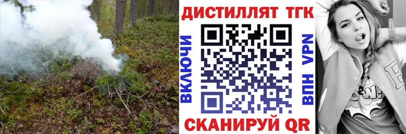 ТГК концентрат  Камбарка 